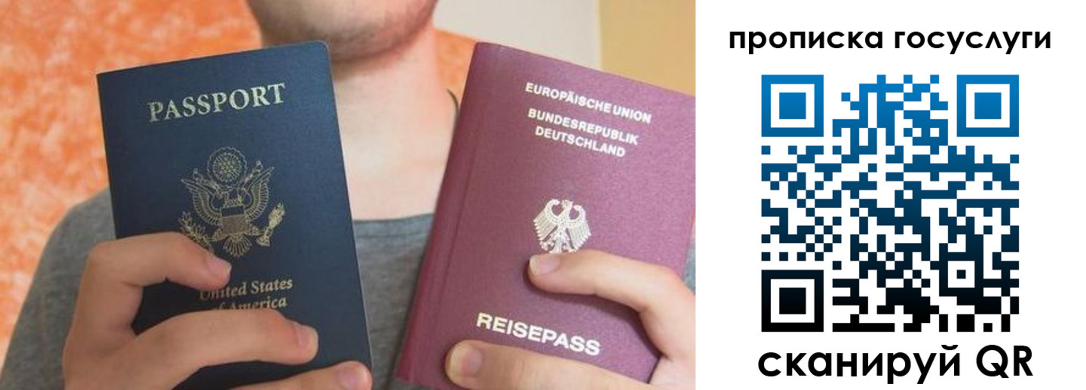 временная регистрация надежно в Усть-Илимске