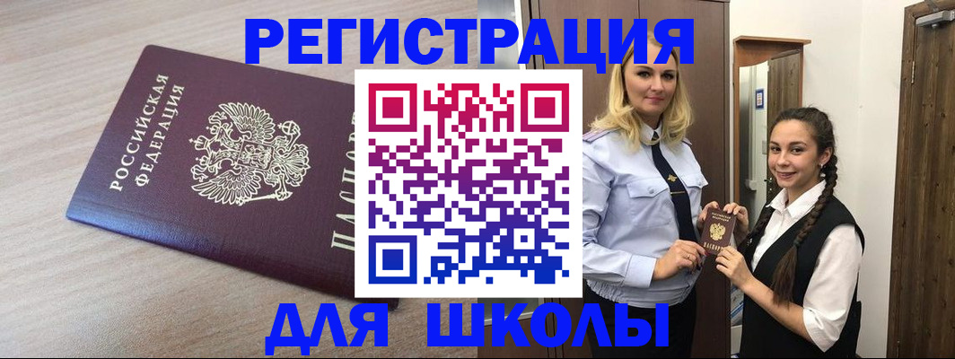 временная регистрация госуслуги в Усть-Илимске
