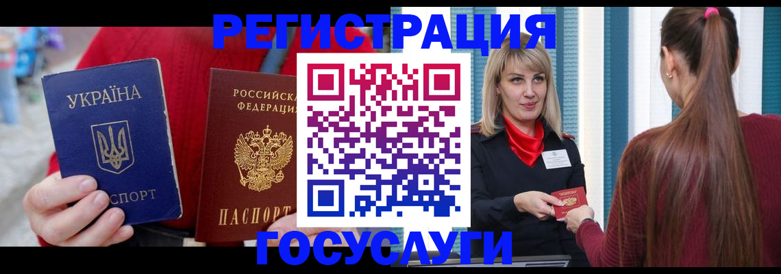 временная регистрация в квартире в Усть-Илимске