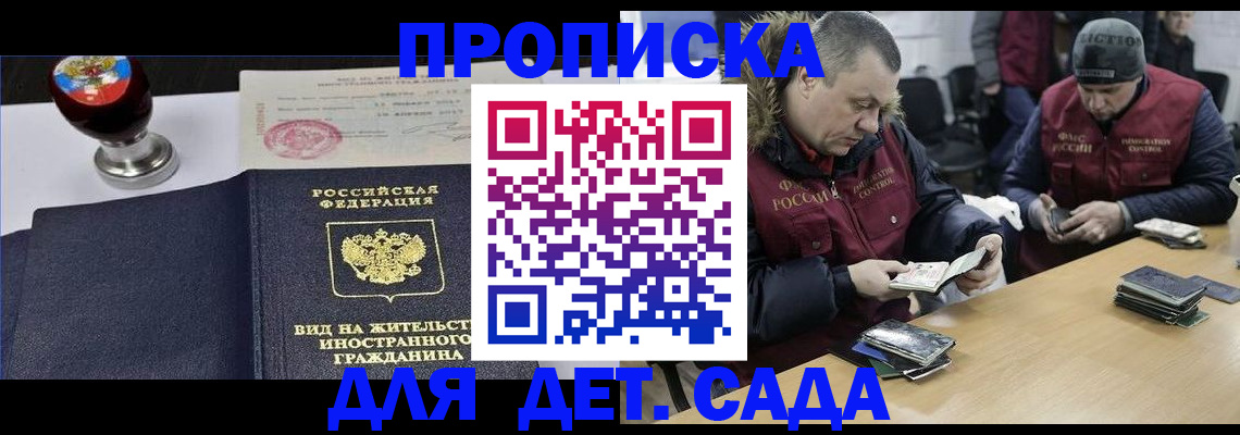 найти адрес прописки в Усть-Илимске